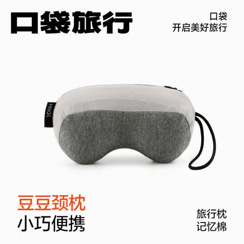 口袋旅行u型枕便携豆豆颈枕迷你小坐车睡觉神器趴睡出行枕头