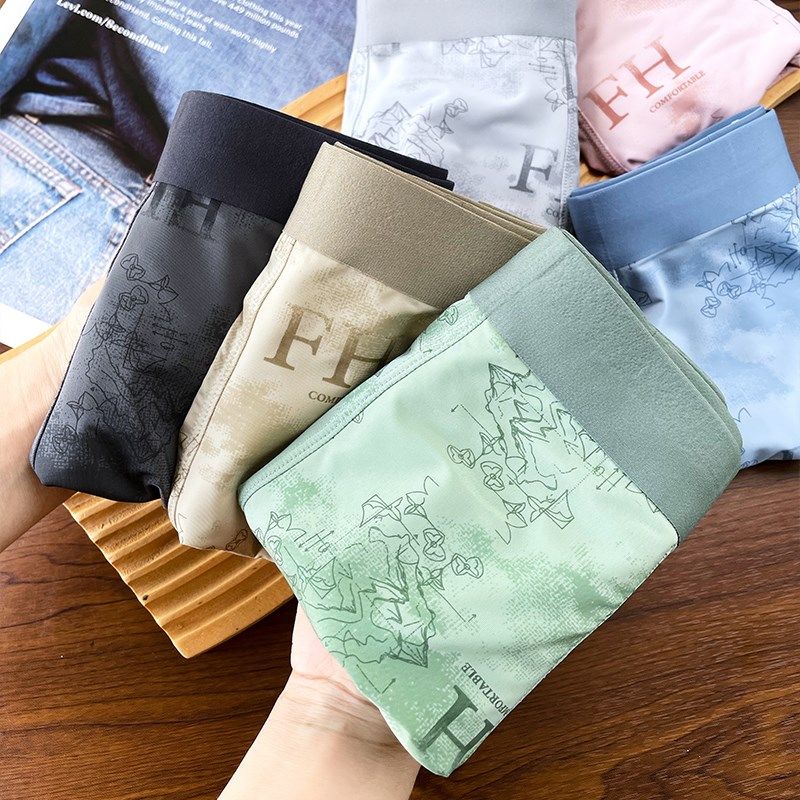 男士内裤冰丝无痕抗菌裆2025新款夏季超薄男生潮流平角四角短裤头