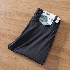 105g/速干凉皮裤!锦纶冰丝速干弹力男夏季薄款百搭小脚休闲裤