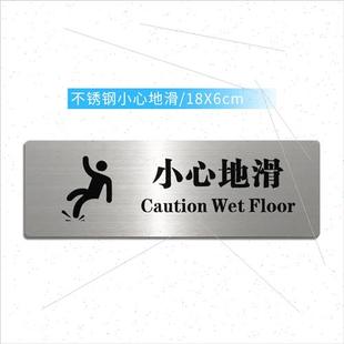 不锈钢小心台阶提示牌小心地滑斜坡地板贴注意脚下标识标语耐磨墙