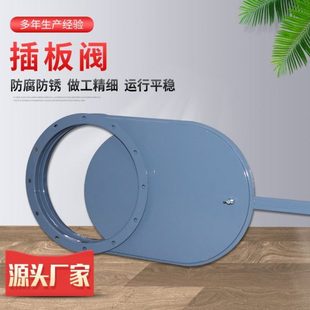 全压闸板阀人防插板阀 供应通风管道设备高气气动碳钢圆形密闭式