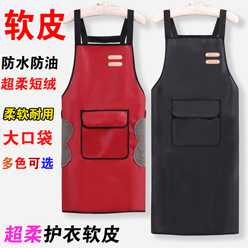 软皮革围裙防水防油男女时尚工作服罩衣厨房家用饭店餐饮定制LOGO,家庭/个人清洁工具,围裙,淘宝优惠券,粉丝福利购,淘宝优惠卷