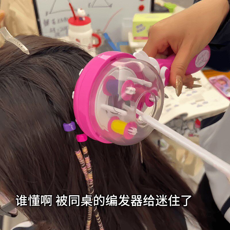 自动编发器女孩魔法编发神器玩具美发礼物电动dQiy三股编辫子儿童