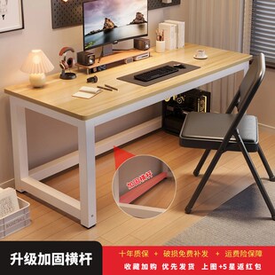 家用学习桌简易书桌卧室写G字台长方形小桌子现代办公 电脑桌台式