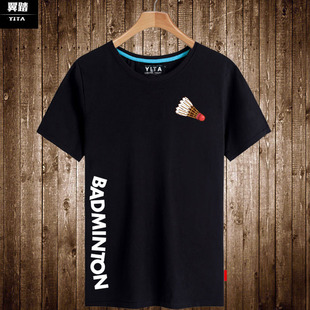 体 男女可定制活动团体衣服半截袖 羽毛球运动员体育休闲短袖 T恤衫