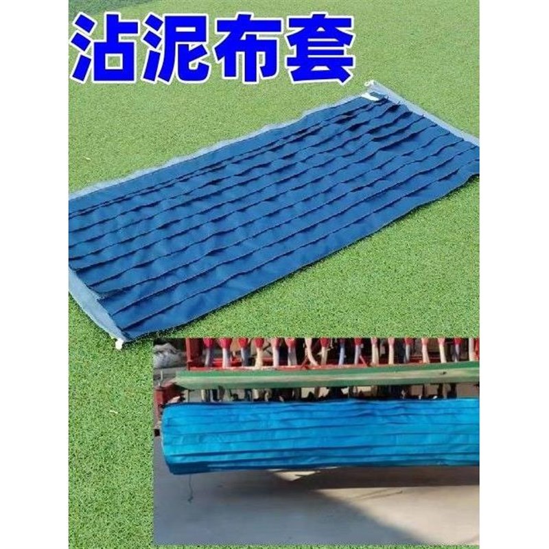 小麦播种机专用不沾泥布甩泥神器滚子布旋耕机(2.0Z~4.0)