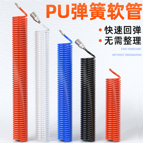 弹簧管气管加强型气管导管吹尘枪软管气压管弹性气管10mm.6mm气管