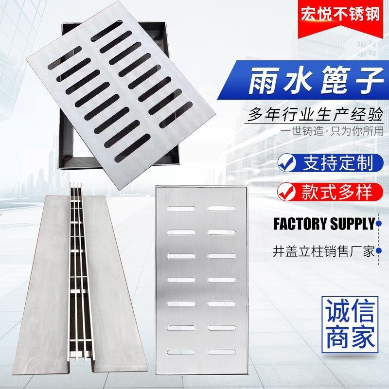 定制线性排水沟盖板不锈钢井盖雨水篦子沙井盖线装饰隐形井盖加工