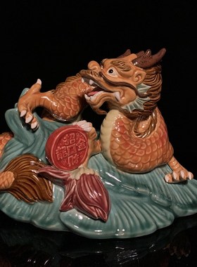 石湾陶瓷龙摆件家居装饰客u厅新中式十二生肖摆设龙年春节送礼礼