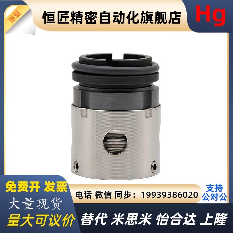 104机械密封20 25 30 35 40 45 50 55 60 65 70 75水封水泵密封圈