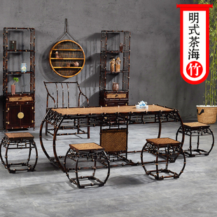 茶桌椅组合禅意筇竹家具复古茶台茶几办公W室书房茶桌 所氏新中式