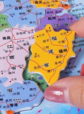 中国政区图拼f图初中生版初二地理34个省级省份行政区世界地图磁