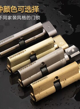 门锁房门锁芯家用室内门锁芯通用型小70木门锁芯S纯铜卧室锁芯配
