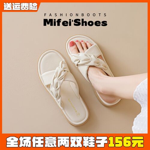 羊皮版~拖鞋女夏外穿高级感2025新款配裙子平底孕妇凉拖大码女鞋