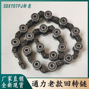 通力老款回转链扶梯黑m色回转链通力17节回转链 22节/24节滑轮群
