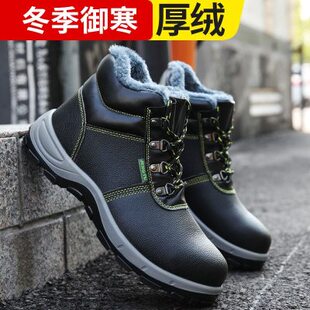 孚美尔劳保鞋 高 男防水钢包头防砸钢板底防刺穿耐磨冬季 安全工作鞋