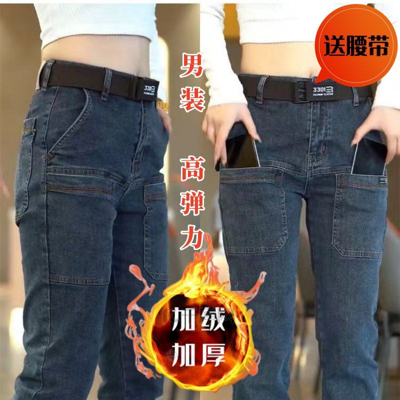弹力牛仔裤男2023新款秋冬加绒加厚修身直筒多口袋休闲工作服裤子