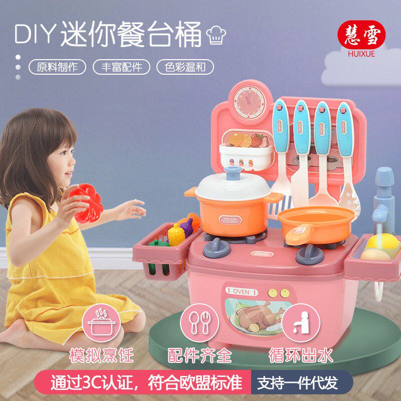 小厨师组合厨房小班折叠玩具煮菜大号男女孩幼儿园水果儿童小童