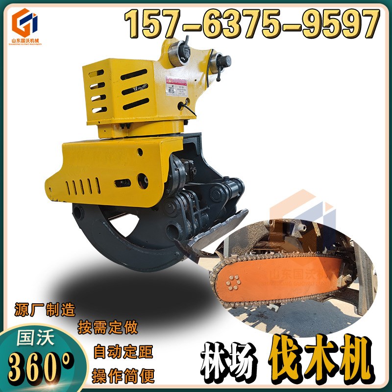全自动抱夹锯砍伐林木伐竹随车抓锯 园林修剪截断修枝带锯抓木机