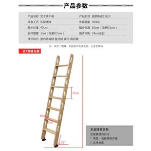 木梯子实木木质简易家用室内外扶梯上下铺子母床阁楼楼梯小木直梯