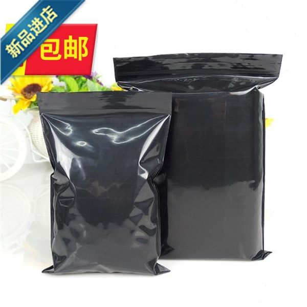 黑色自封袋PE5号10*1r5cm加厚环保袋 密封袋 封口E袋 避光袋100个