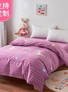 儿童纯棉被套单件150x200单人全棉被罩180x200单套120150cm定制