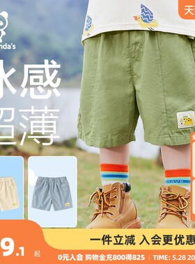 婴儿衣服男童休闲梭织短裤夏装女宝宝小童儿童薄款裤子夏季Y8585