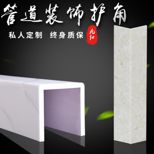 包管道遮挡护角i下水管装饰板厨房燃气卫生间PVC挡板美化包管神器