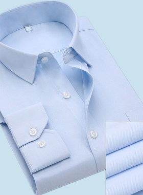 蓝色细斜纹长袖衬衫男青年商务职业工装衬衣男西装寸衫工作服大码