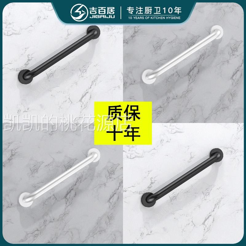 扶手太空铝浴室卫生间厕所老y人安全防滑防摔无障碍马桶栏杆拉把
