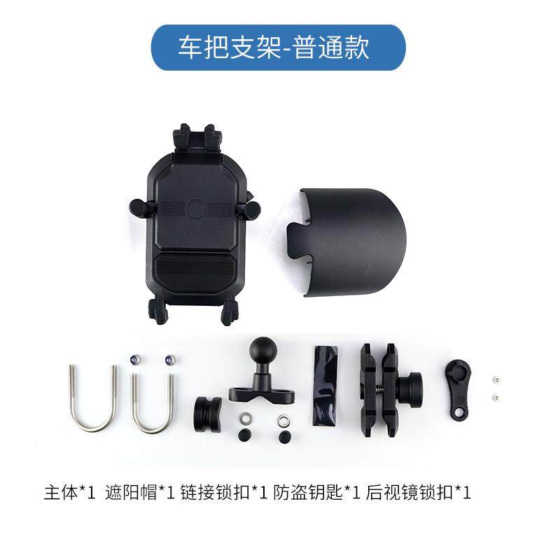 2025新款电动车手o机支架摩托车导航架防抖减震电瓶车外卖车载新