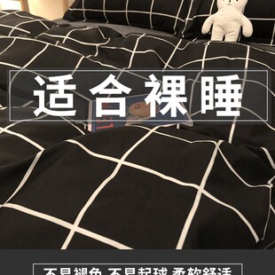 男生被套四件套非纯棉全棉夏季被罩床单人学生宿舍床上用品三件套