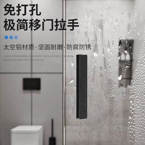 隐形拉手浴室玻璃门n拉手拇指抽屉橱柜免开孔现代简约极简门把手
