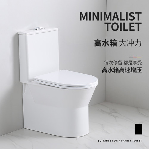 特短55cm小尺寸小户型迷你马桶左右排后墙排虹R吸式地排虹吸坐便