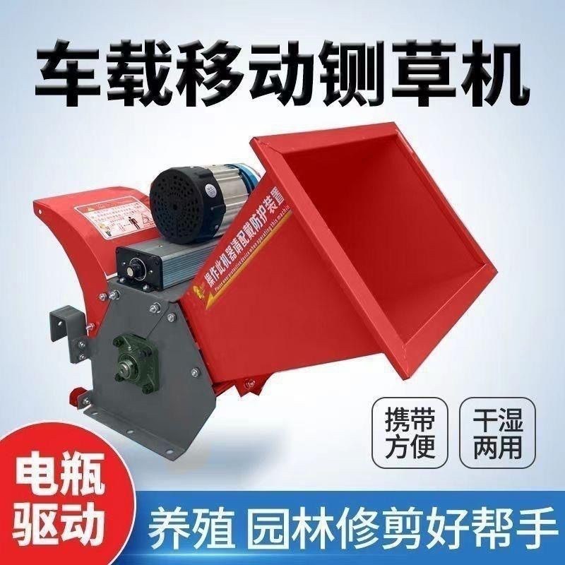 移动便携式铡草电瓶汽油机三轮车碎草机户外树枝湿两W用秸秆柴油