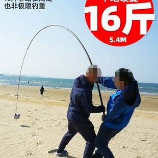 渔之趣锚王7代锚竿锚鱼杆硬调锚杆锚鱼杆3.6 6.3米挂鱼竿威海鱼竿