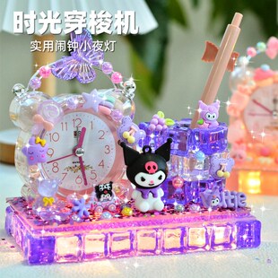 儿童手工DIY时钟材料包嘀嗒闹钟冰块底座M小夜灯创意玩具女孩礼物