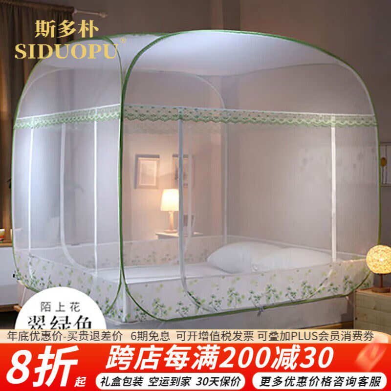 斯多朴蚊帐家用免安装蒙古蚊帐包折叠回底夏天三开门新款拉链防摔