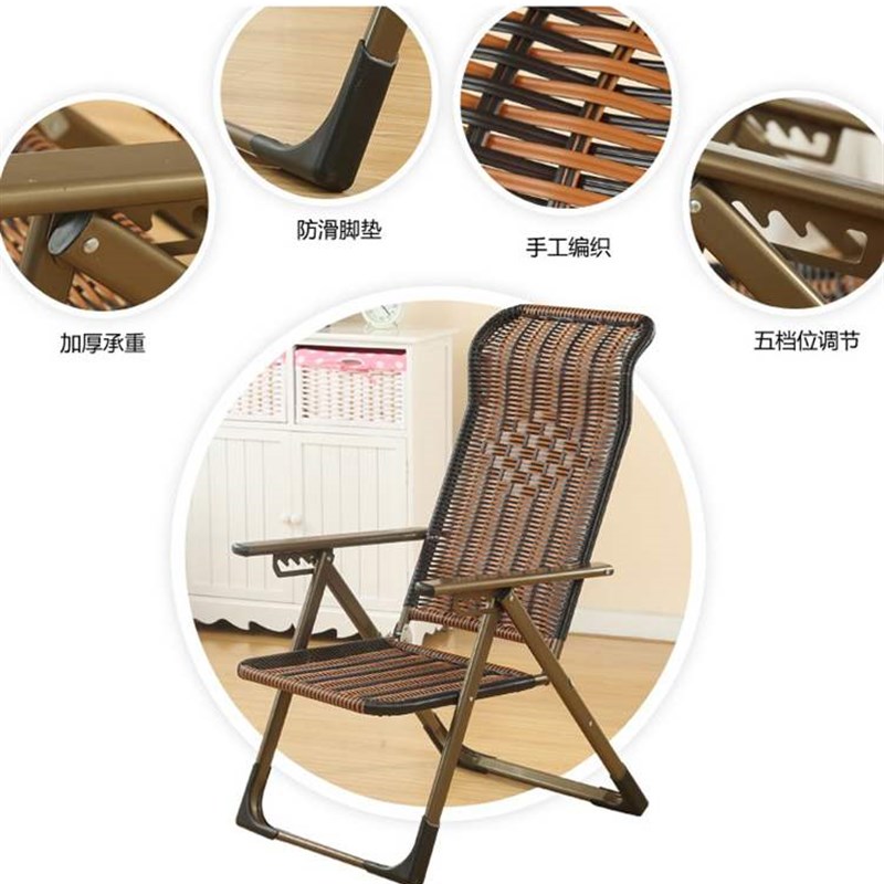 懒人躺椅家用阳台竹席睡椅u办公午休折叠椅子老人靠背编藤椅夏凉