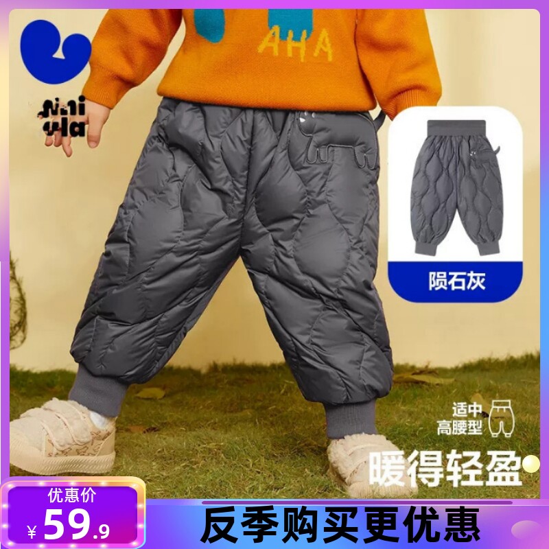 儿童秋冬款高腰羽绒裤宝宝男童女童保H暖裤子婴幼儿洋派外穿棉裤