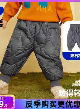儿童秋冬款高腰羽绒裤宝宝男童女童保H暖裤子婴幼儿洋派外穿棉裤