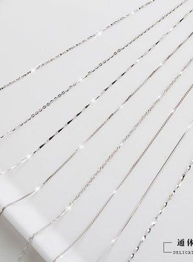 999纯银项链女银链子无吊坠925D锁骨链裸链蛇骨替换细素链银饰挂