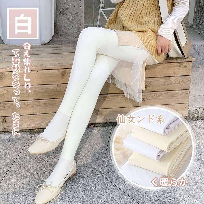 日系加厚白色连裤袜成人春秋冬加绒奶白色丝袜显瘦白色打底袜子女