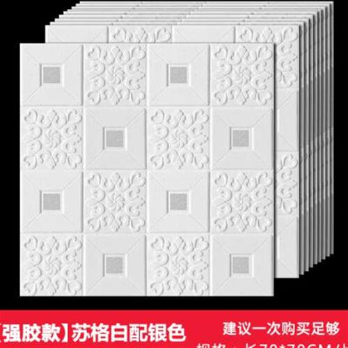 加厚自粘墙纸防水防污客q厅卧室背景墙贴吊顶墙面翻新贴自贴墙壁