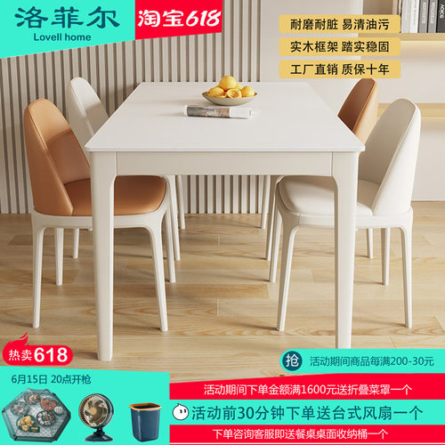 法式白色奶油风纯白岩板餐桌椅家B用轻奢小户型长方形实木吃饭桌
