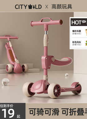 滑板车儿童3一6一12一10一15岁男孩大童女宝宝小孩折叠踏板溜溜车