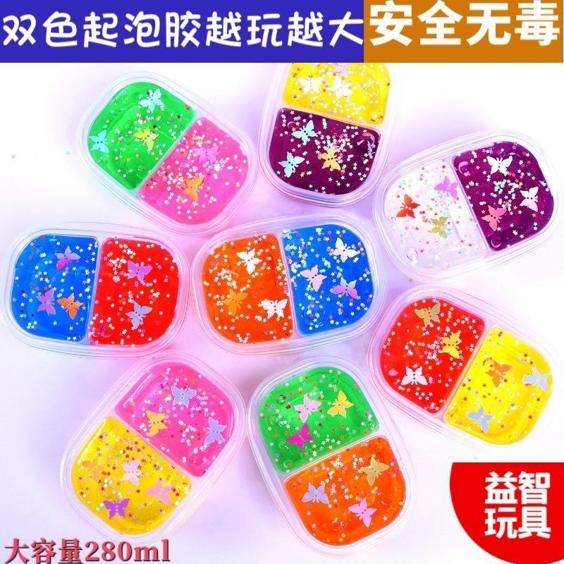 女孩水晶泥儿童安全无毒不粘手橡皮泥无毒儿童食品级幼儿园胶泥胶,玩具/童车/益智/积木/模型,粘土/超轻粘土,淘宝优惠券,粉丝福利购,淘宝优惠卷