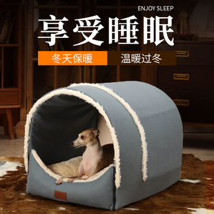 通用小大型犬金毛猫屋可拆洗X封闭式 狗窝冬天保暖房子型四季 床用