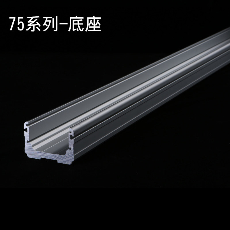 75宽滑台模组铝型材线性直线滑台运动平台滑块机械手铝材底座