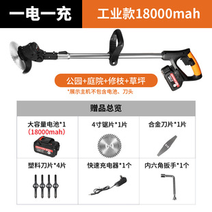手动割草机家用o小型除草机手持电动割草机园林修剪机充电式 新款